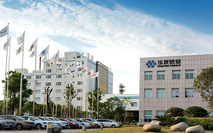 华友钴业湖北30万吨/年电池级磷酸铁锂