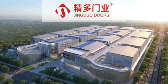 精多门业助力北京平谷智慧城市物流谷