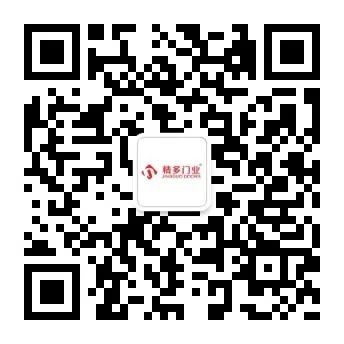 诚信“315”！精多门业始终在行动！(图13)