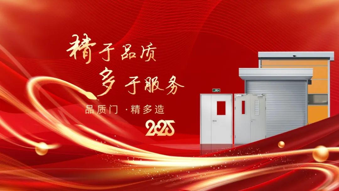 案例分享 | 总投资超12亿元！精多门业助力上海湾区无人机崛起(图17)