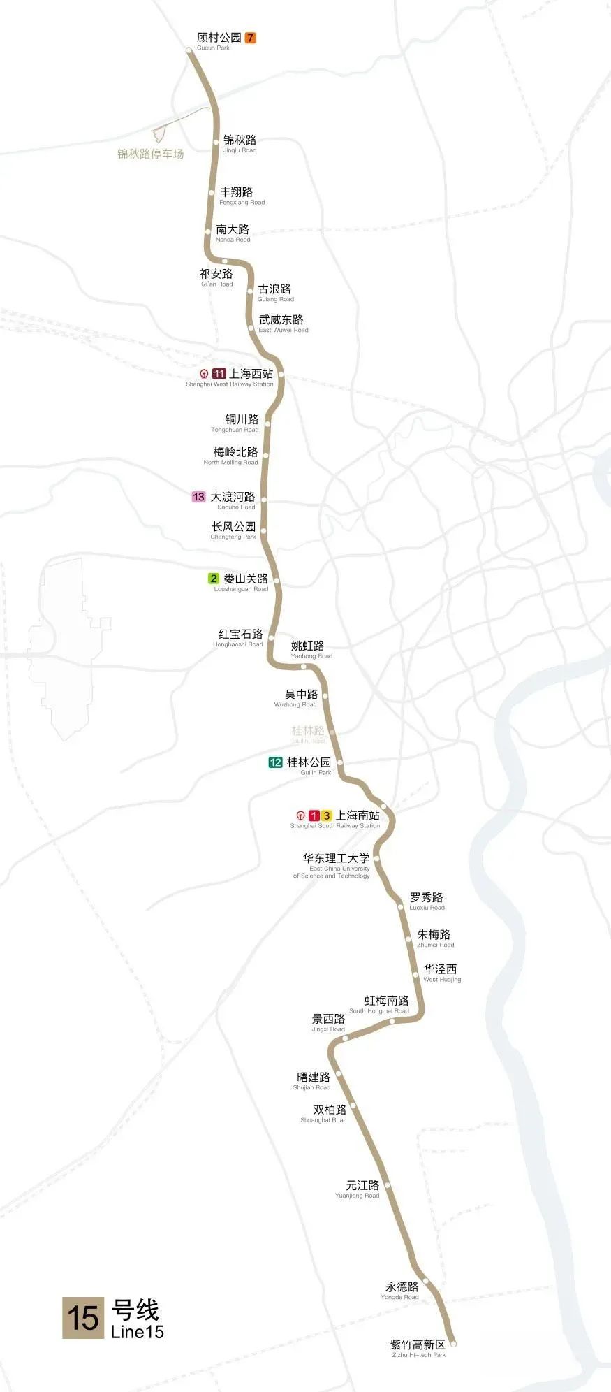 上海轨道交通15号线，精多共筑城市安全防线(图21)